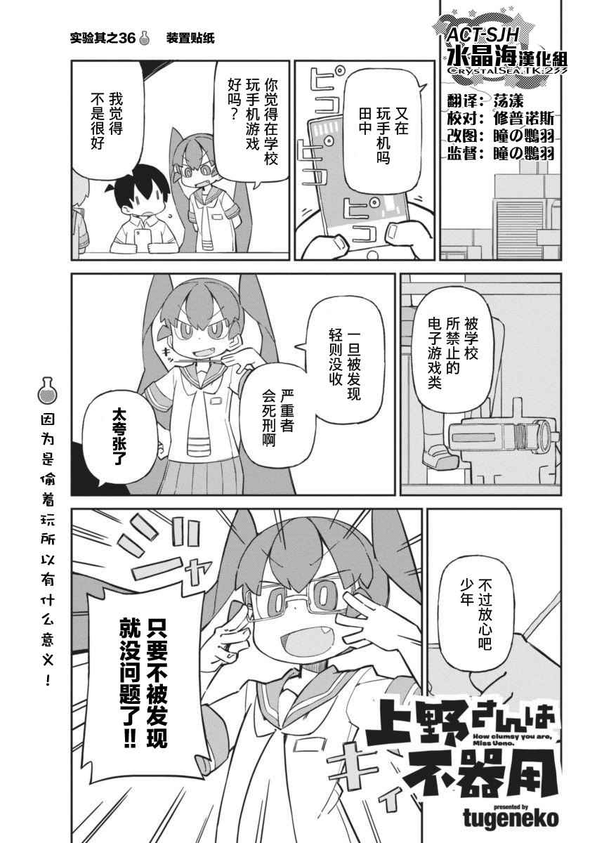 036話