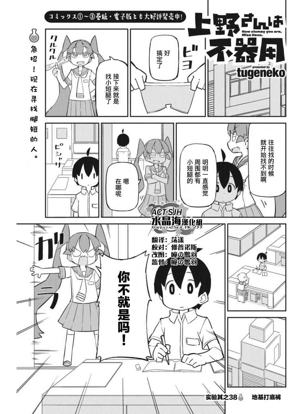 038話