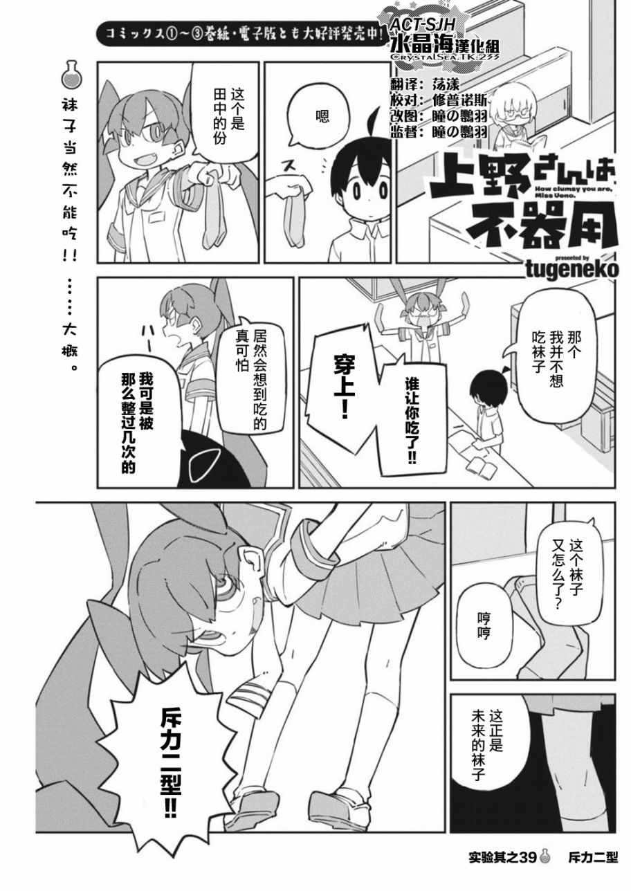 039話