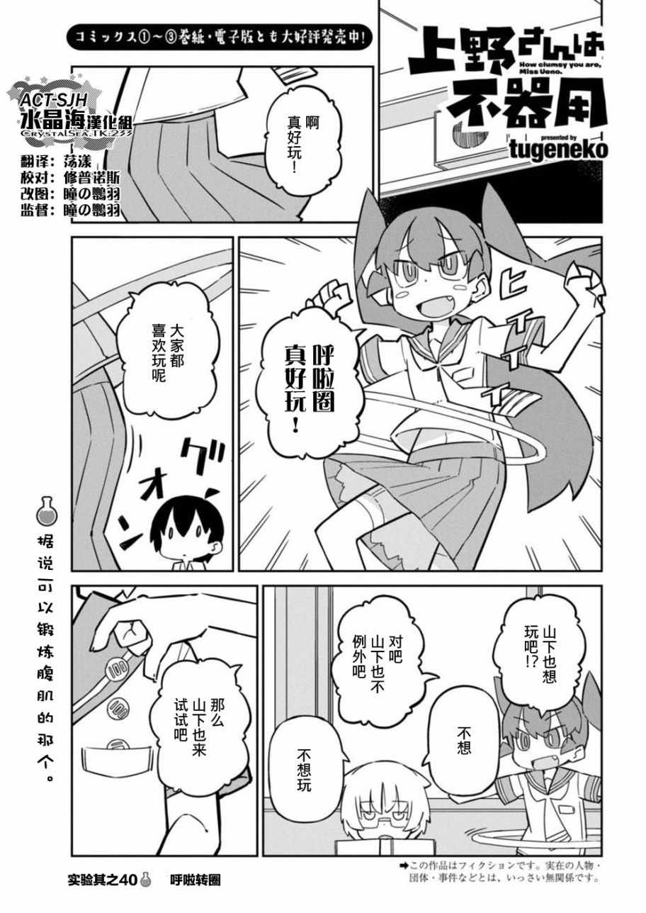 040話