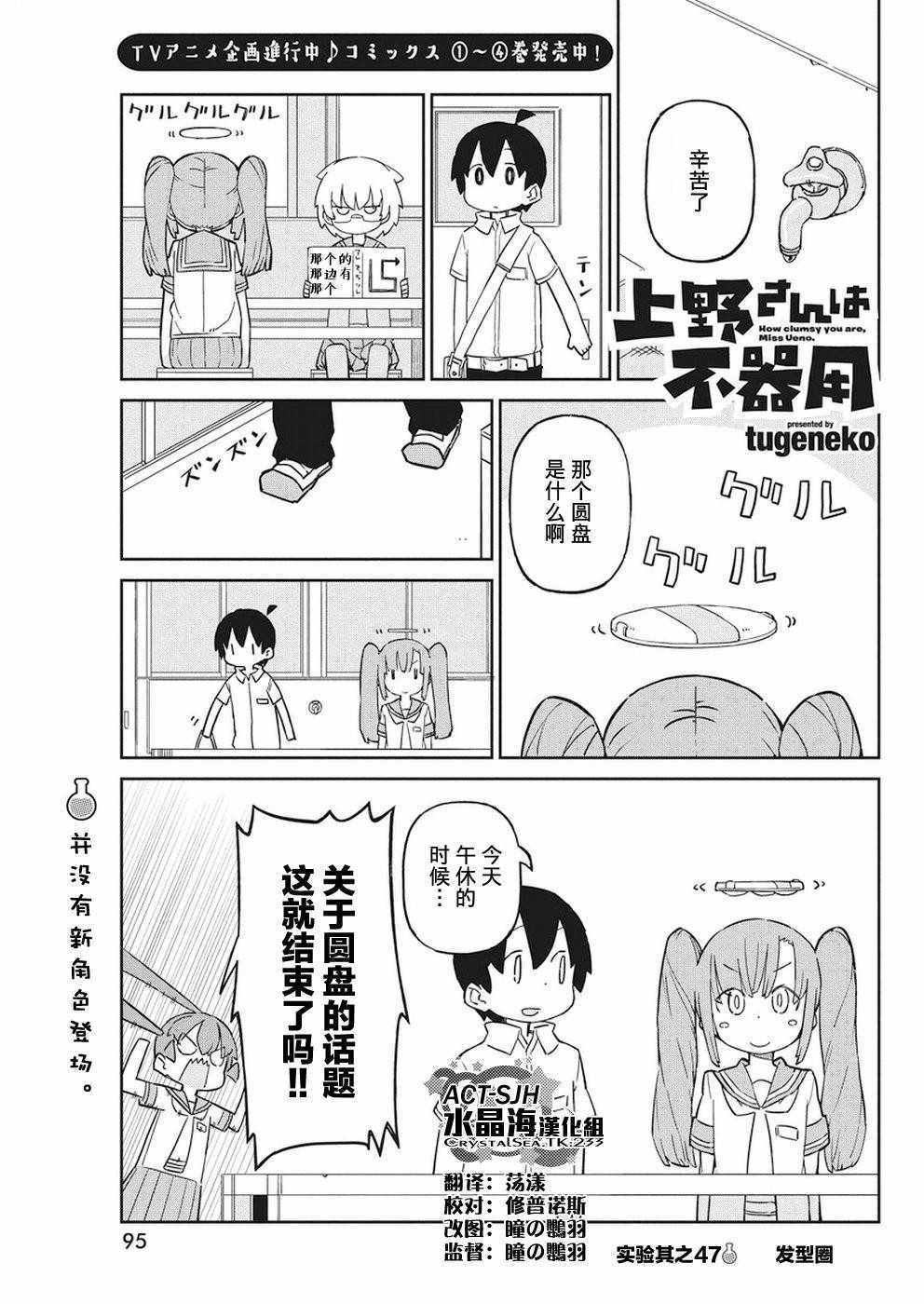 047話