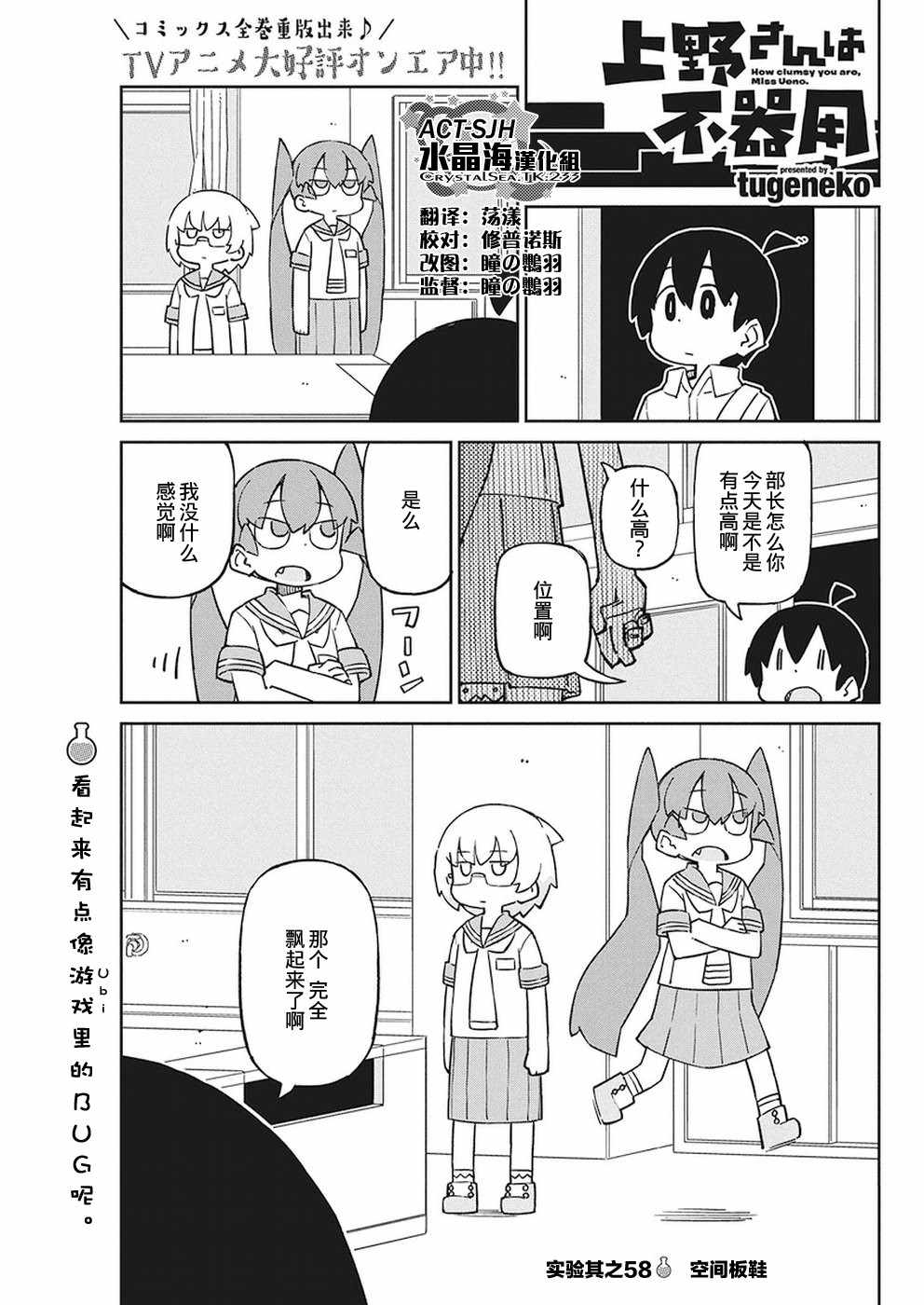 058話