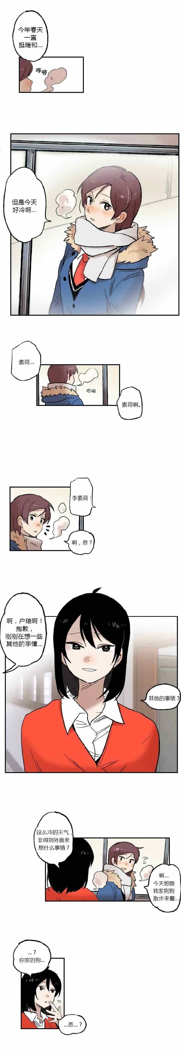 013話