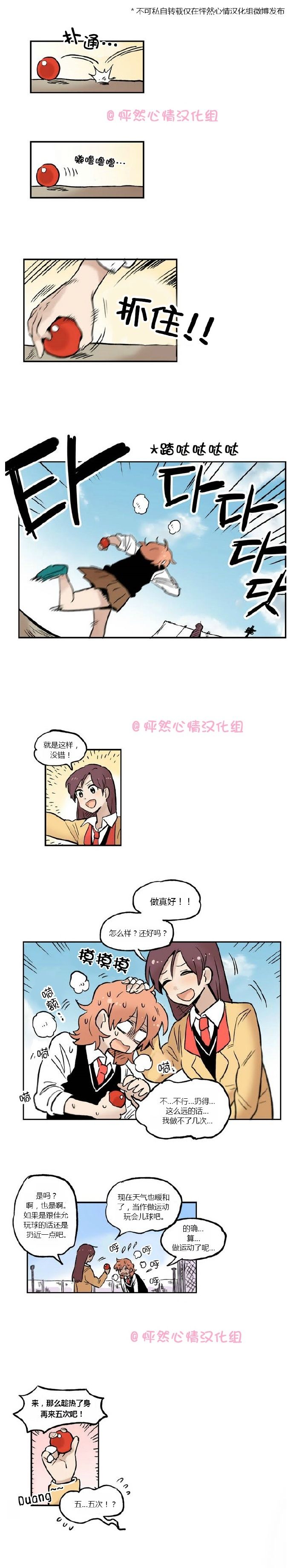 014話