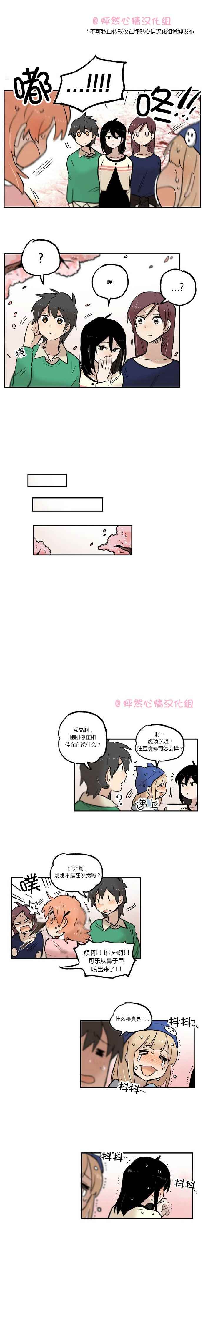 020話