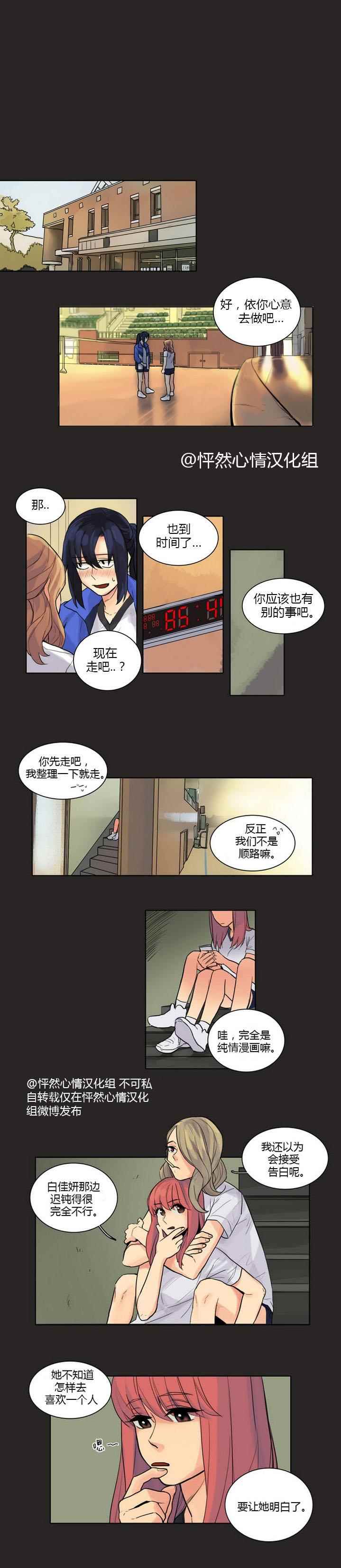 013話