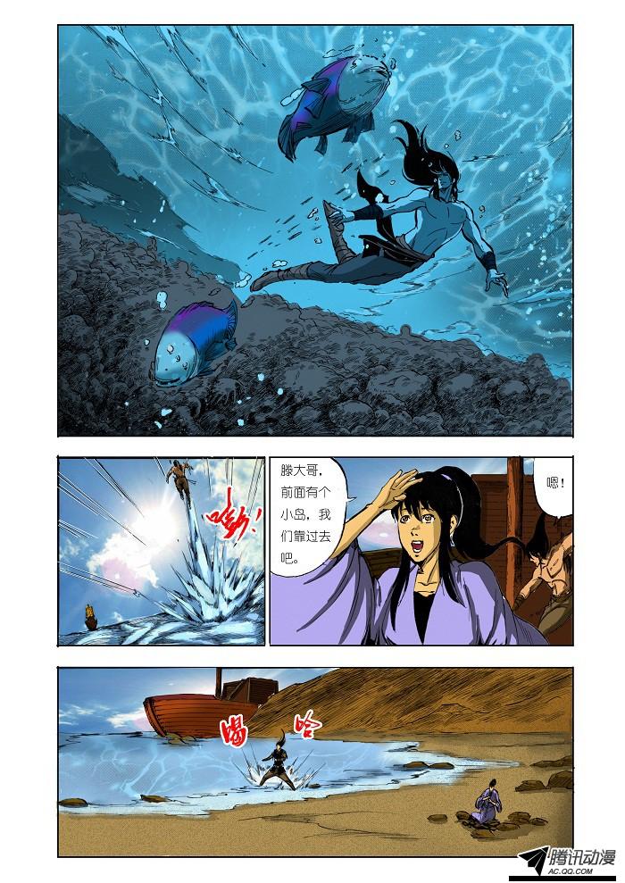 第49話