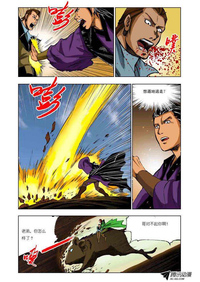 第83話