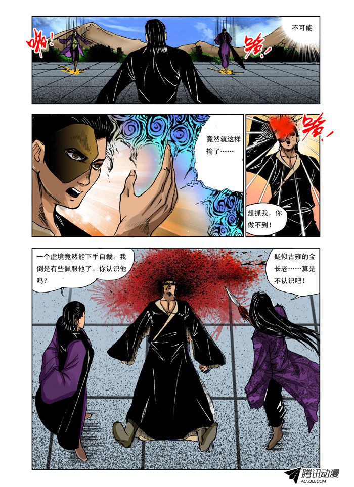 第95話