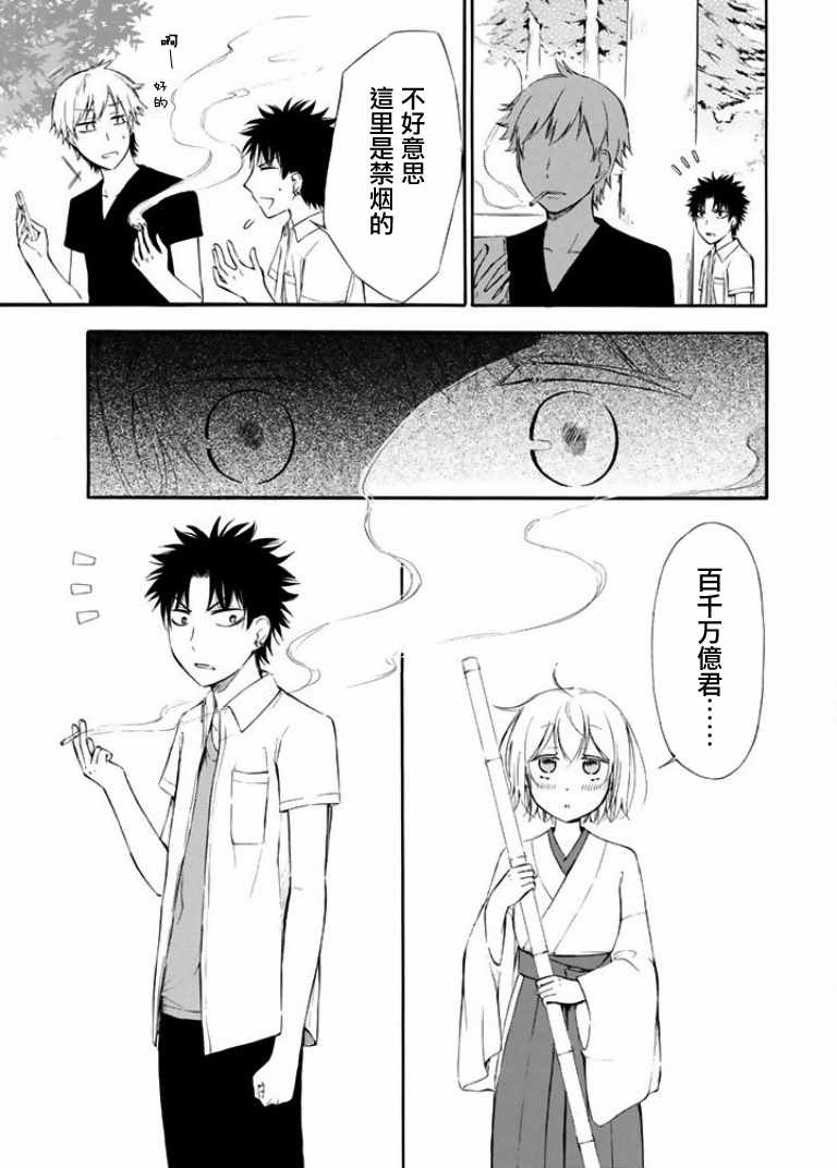 010話