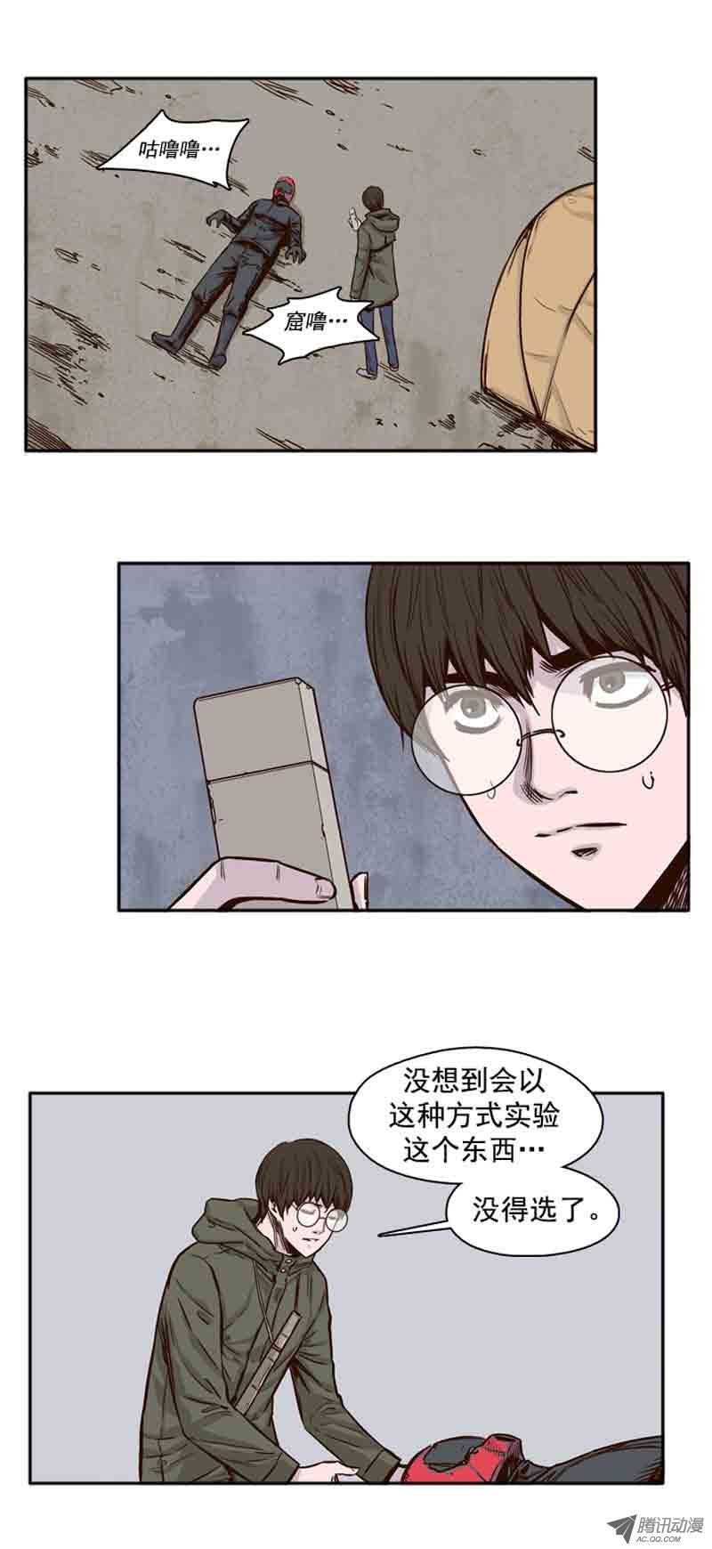 第66話