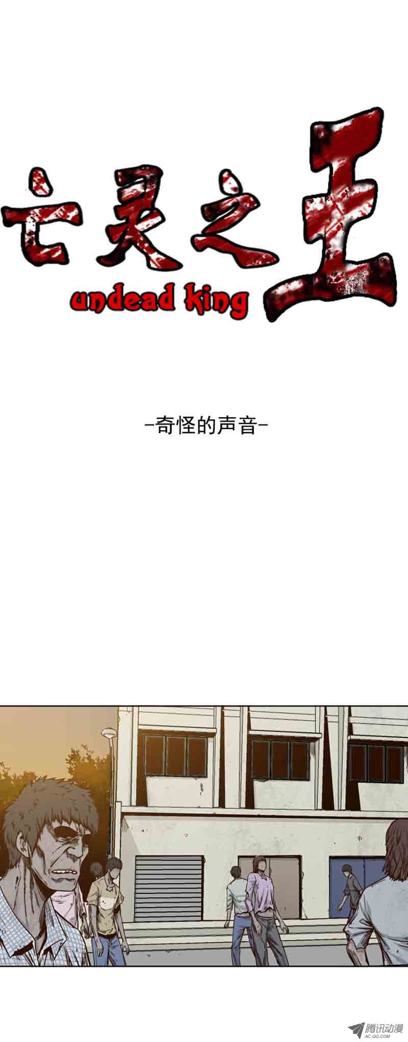 第72話