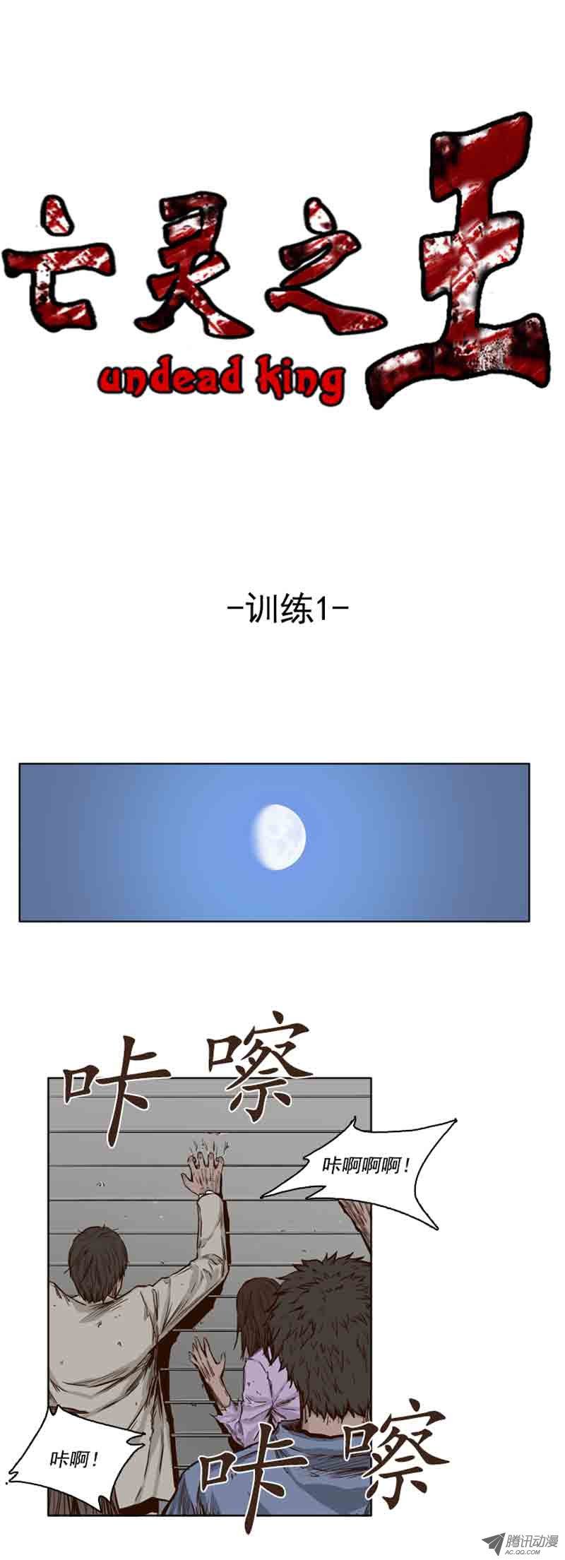 第73話