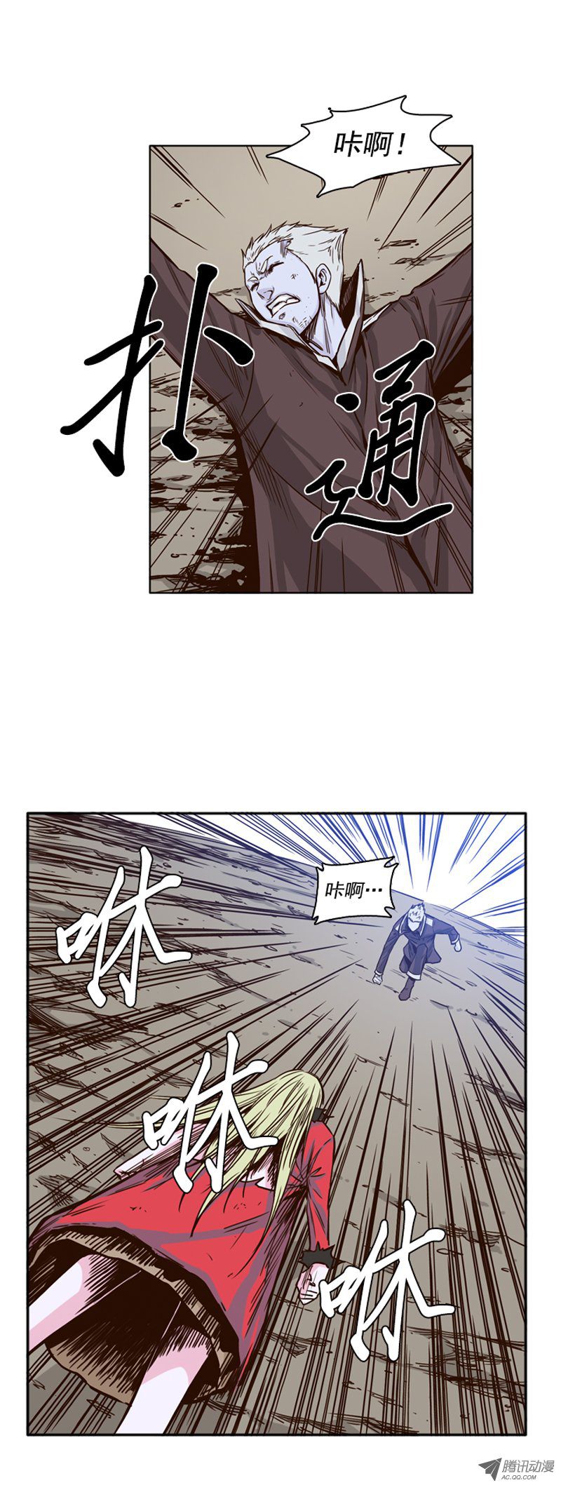 第80話