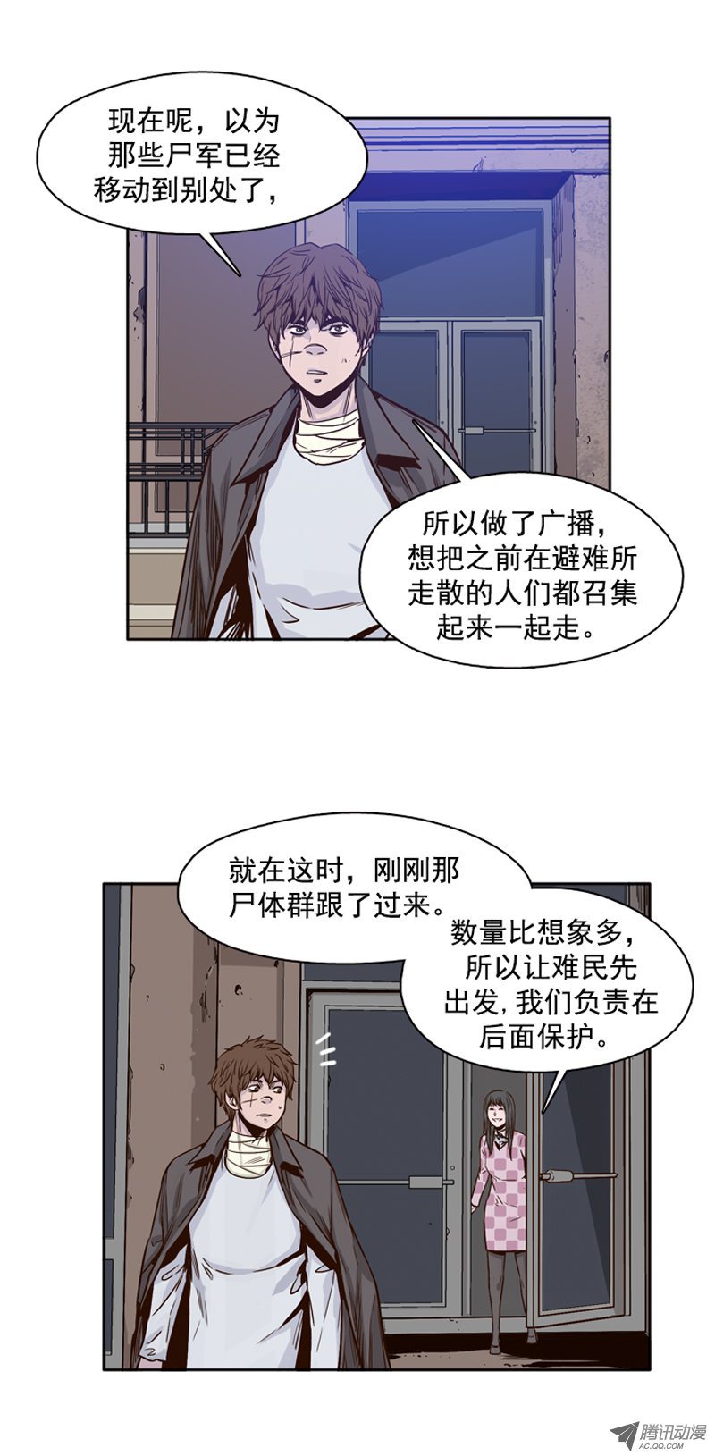 第100話 亡靈之王的避難所2