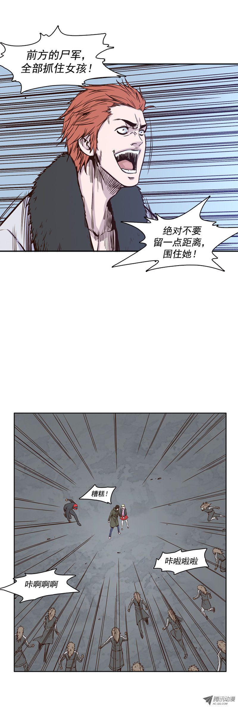 第108話 徹底踐踏吧！