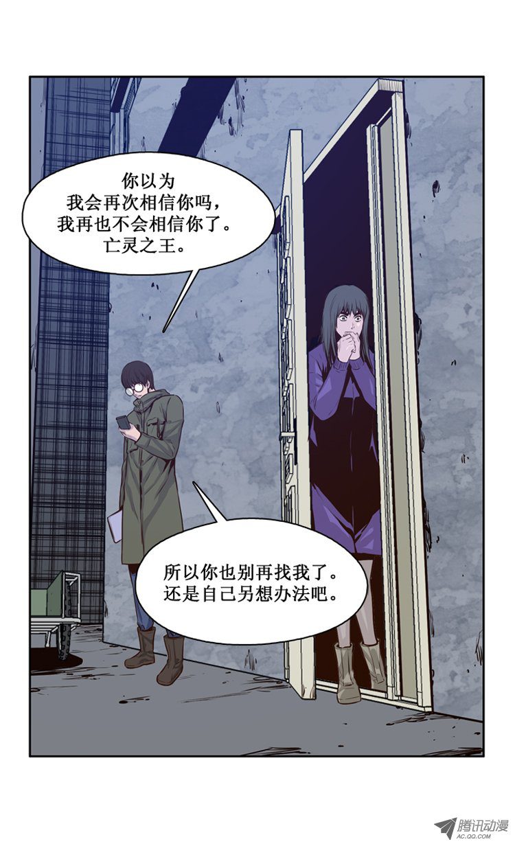 第116話 逆天的間諜（2）