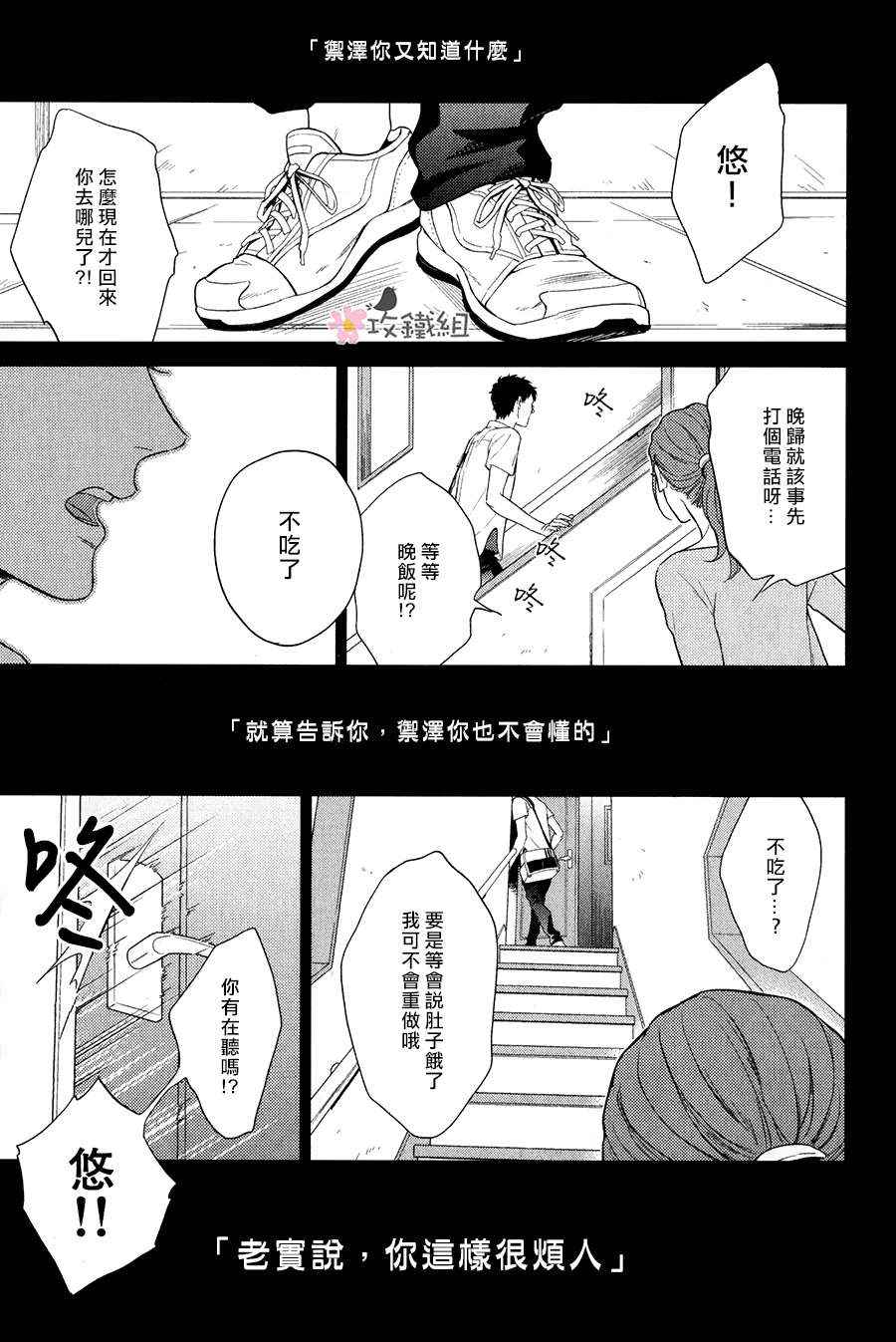 007話