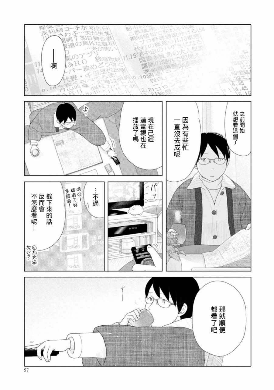 042話