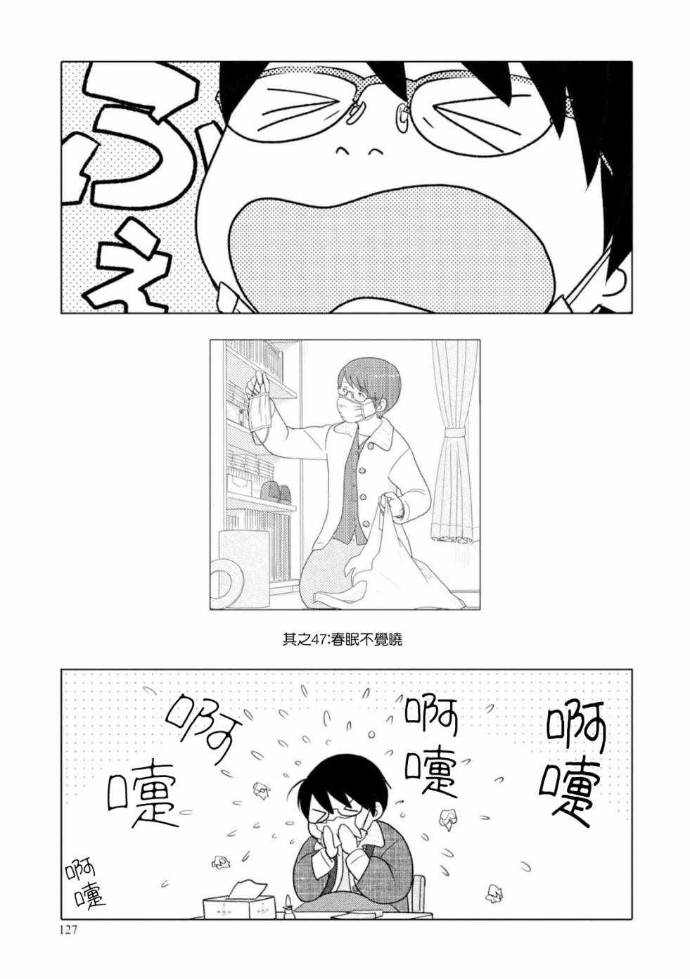 047話