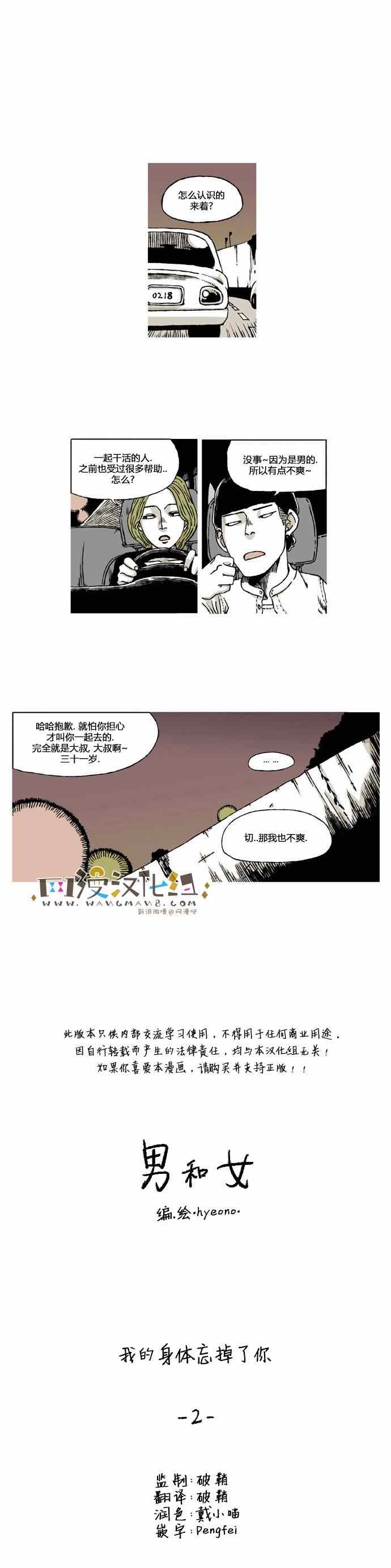 018話