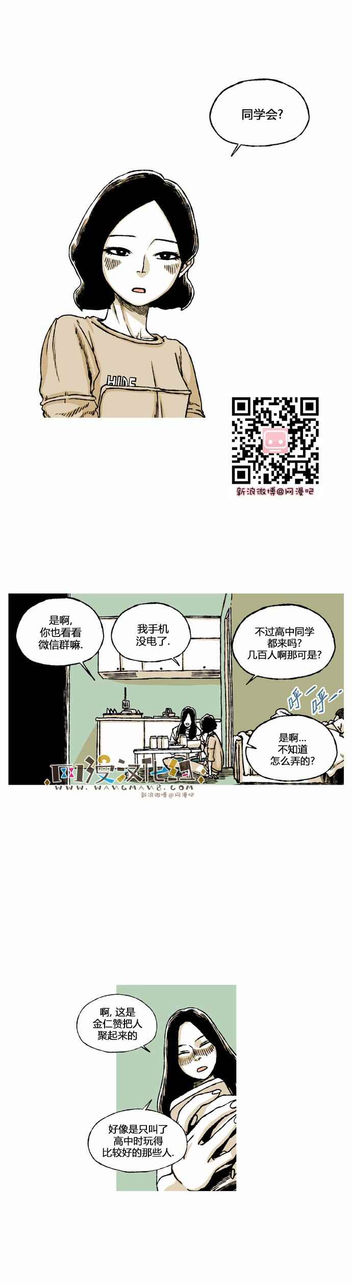 052話