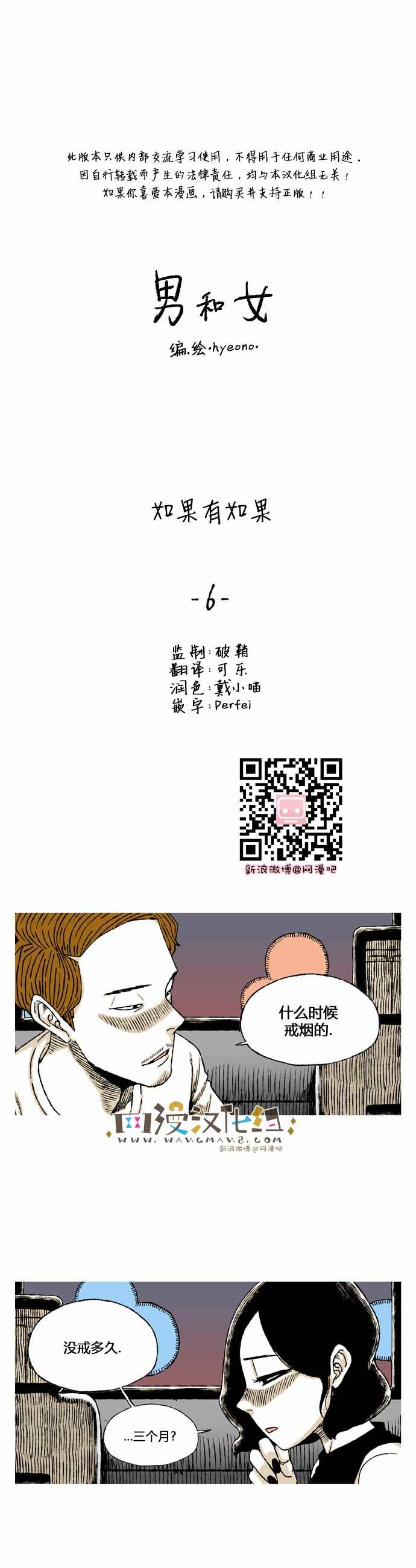 056話