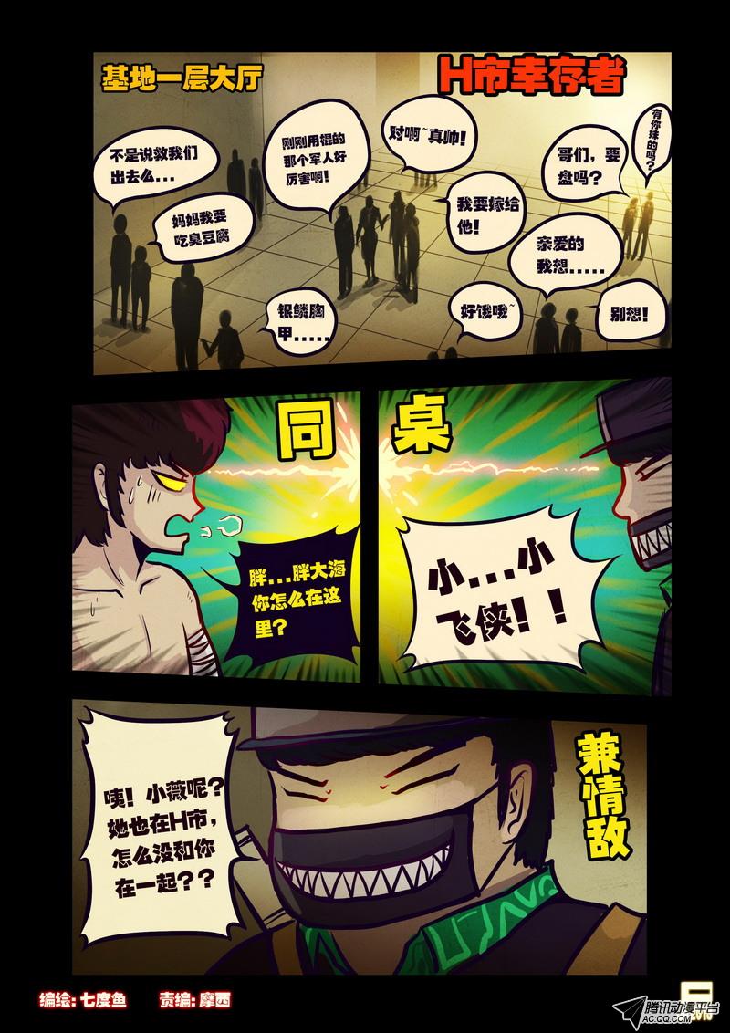 第55話