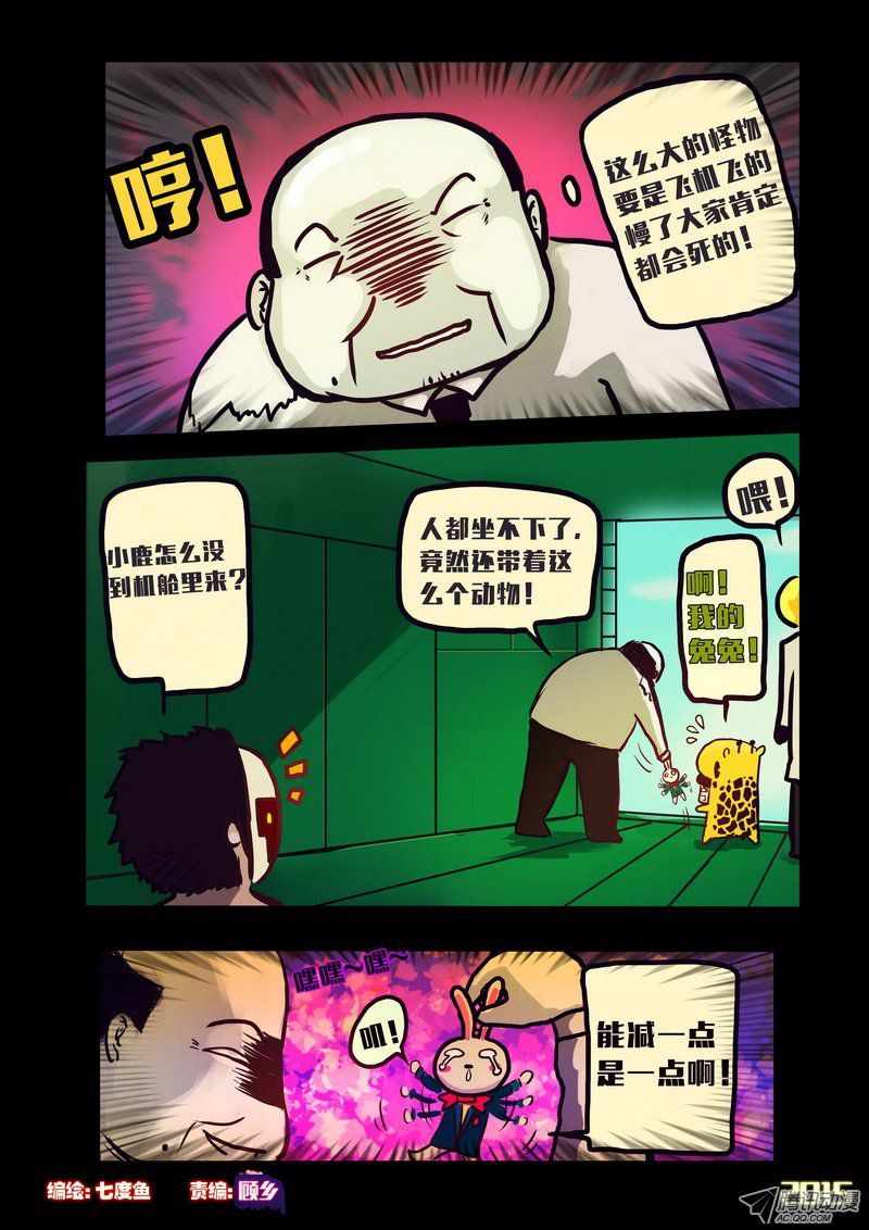 第130話