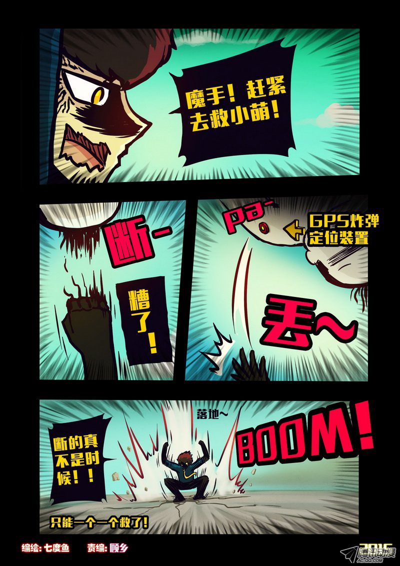 第131話