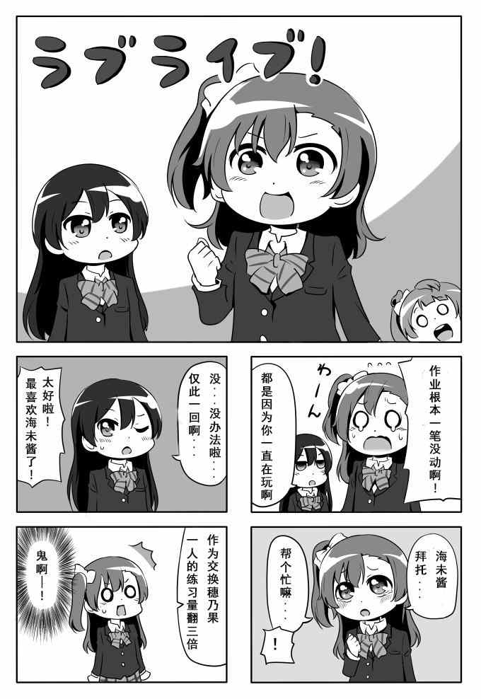 しいたけ鍋つかみ 001集