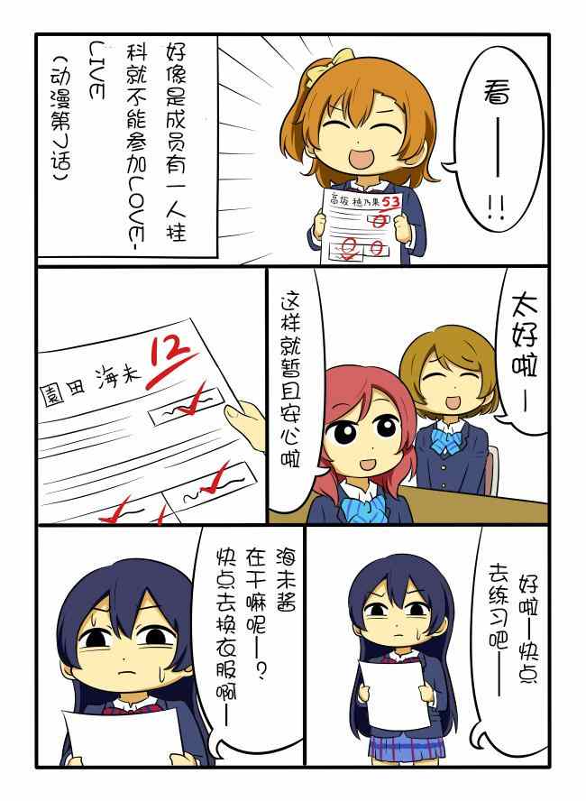 しいたけ鍋つかみ 004集