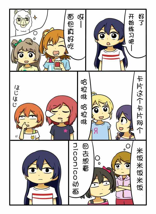 しいたけ鍋つかみ 005集