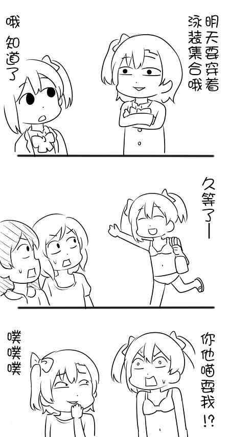 しいたけ鍋つかみ 012話