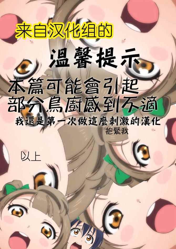 しいたけ鍋つかみ 013話