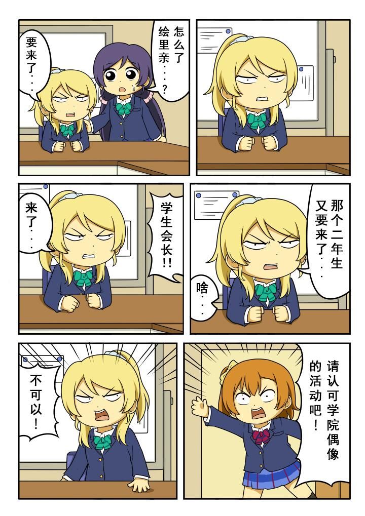 しいたけ鍋つかみ 021話