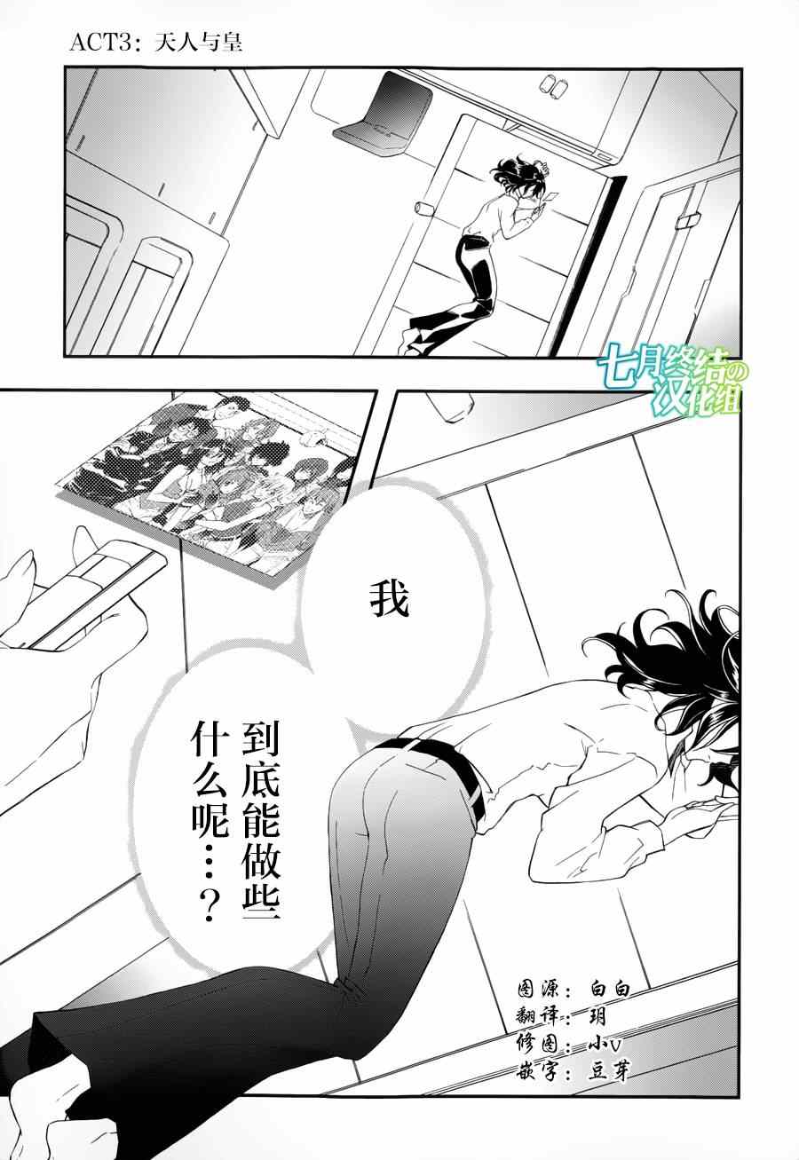 003話