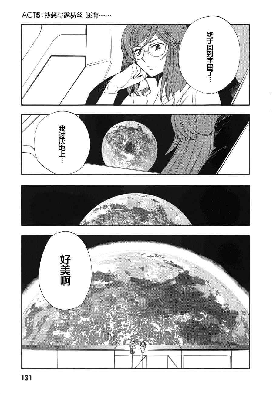 005話