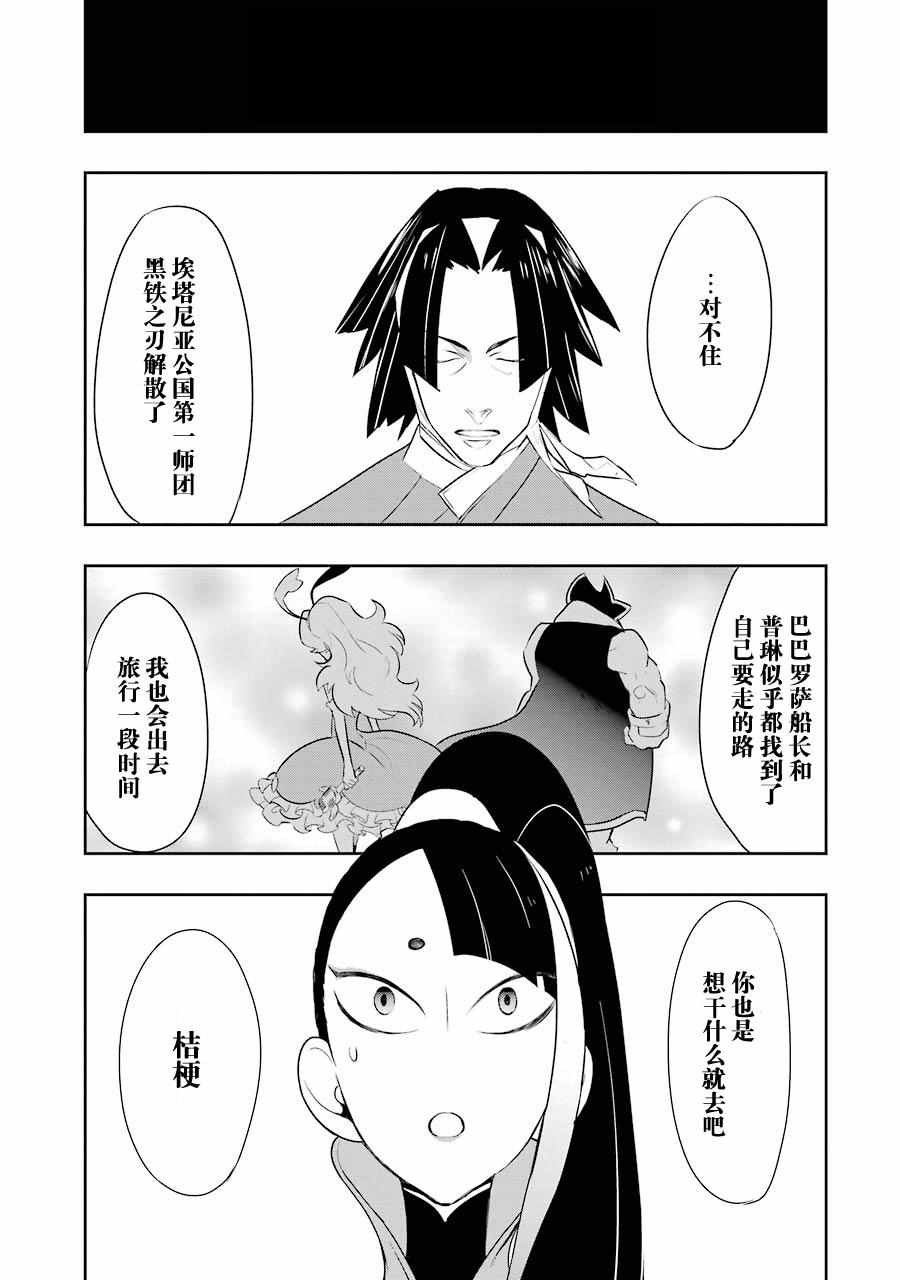 002話