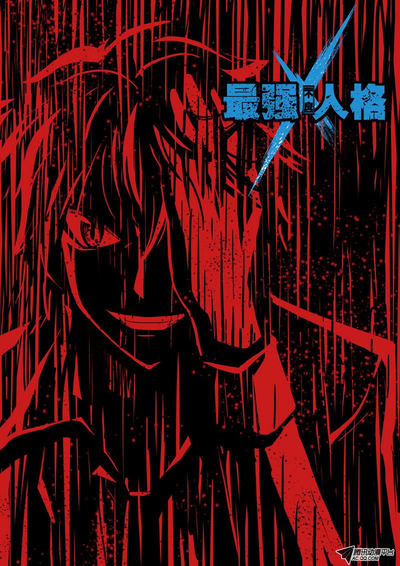 第33話