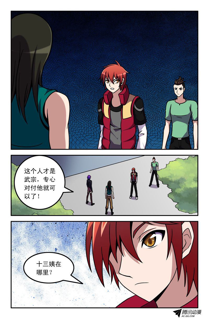 第71話