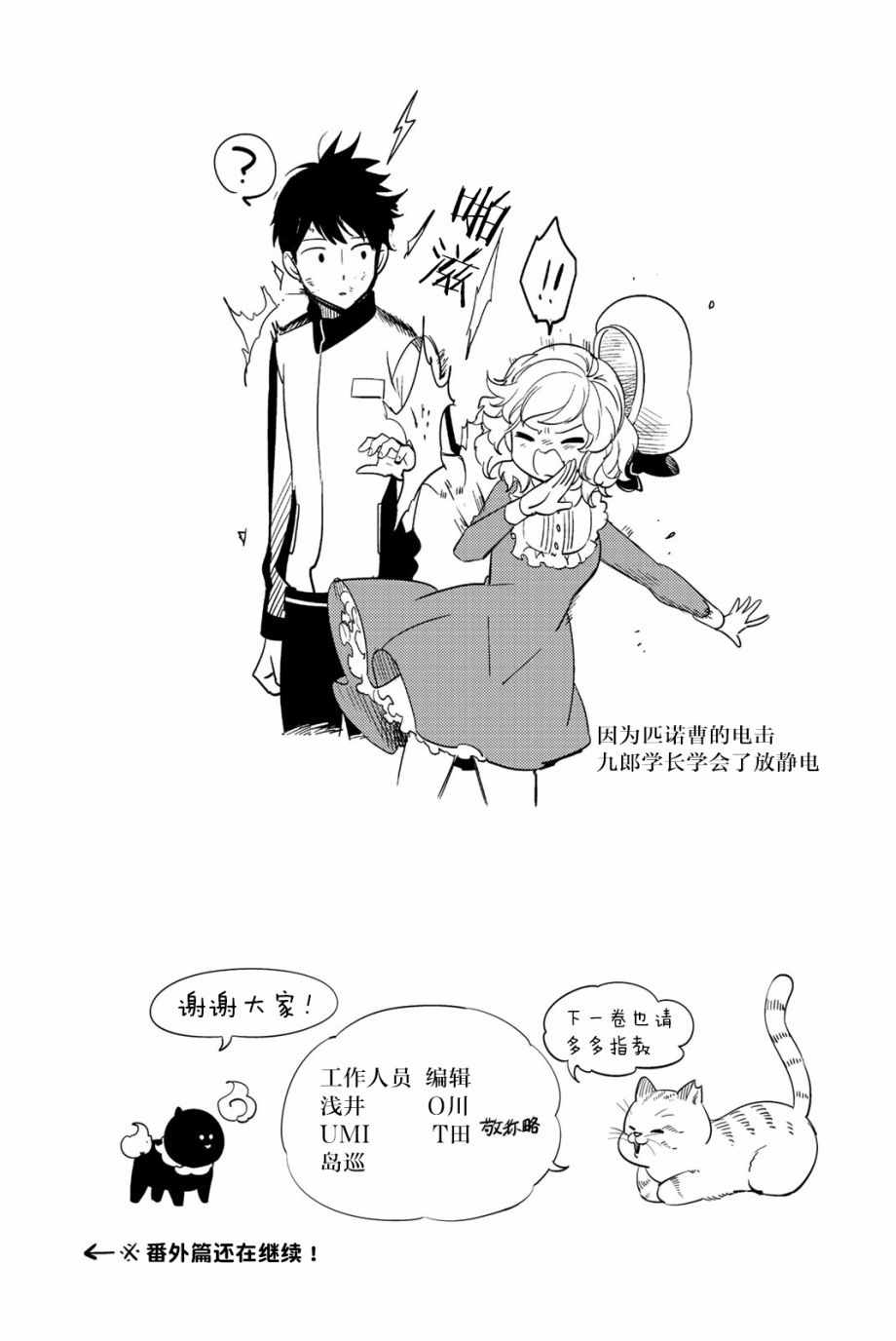 019話