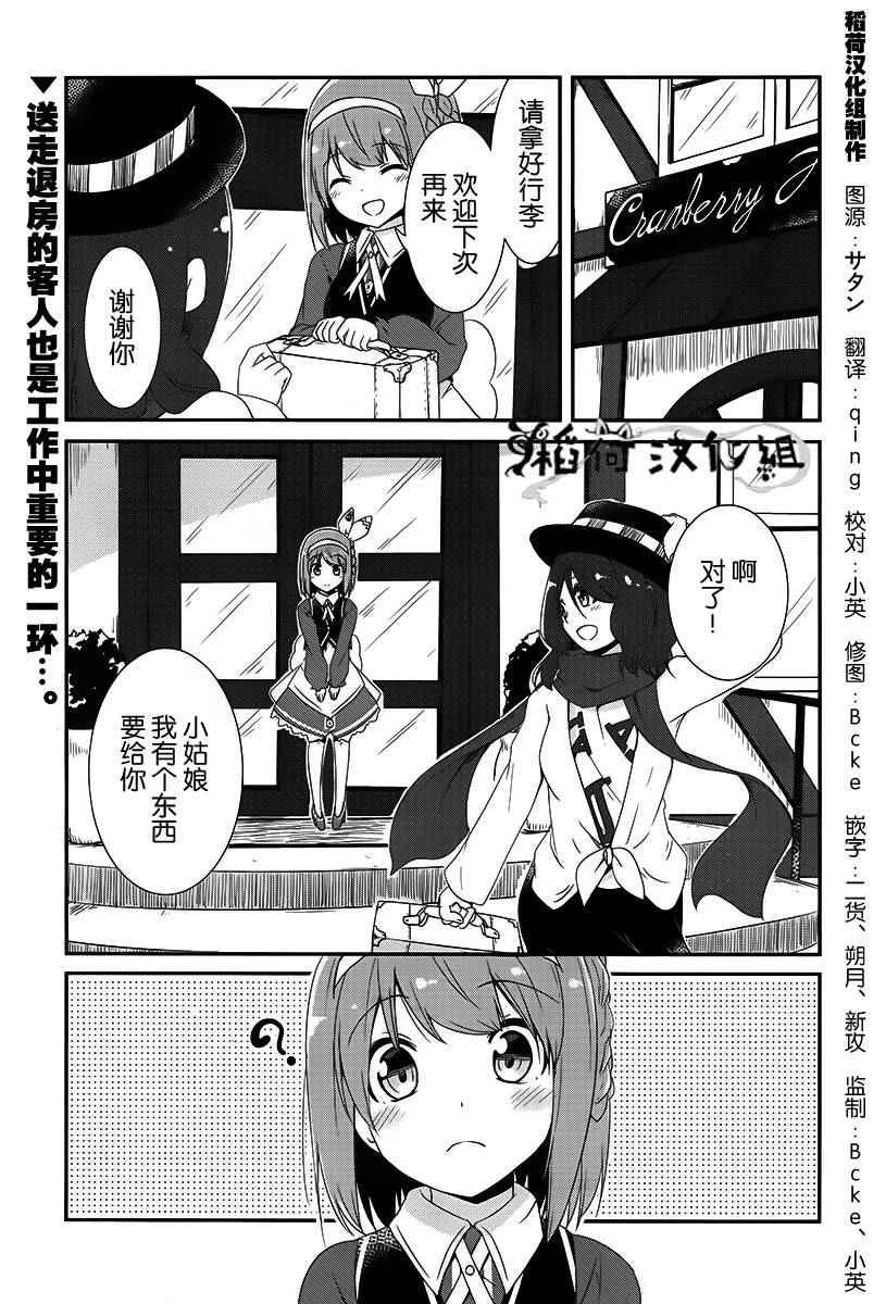 010話