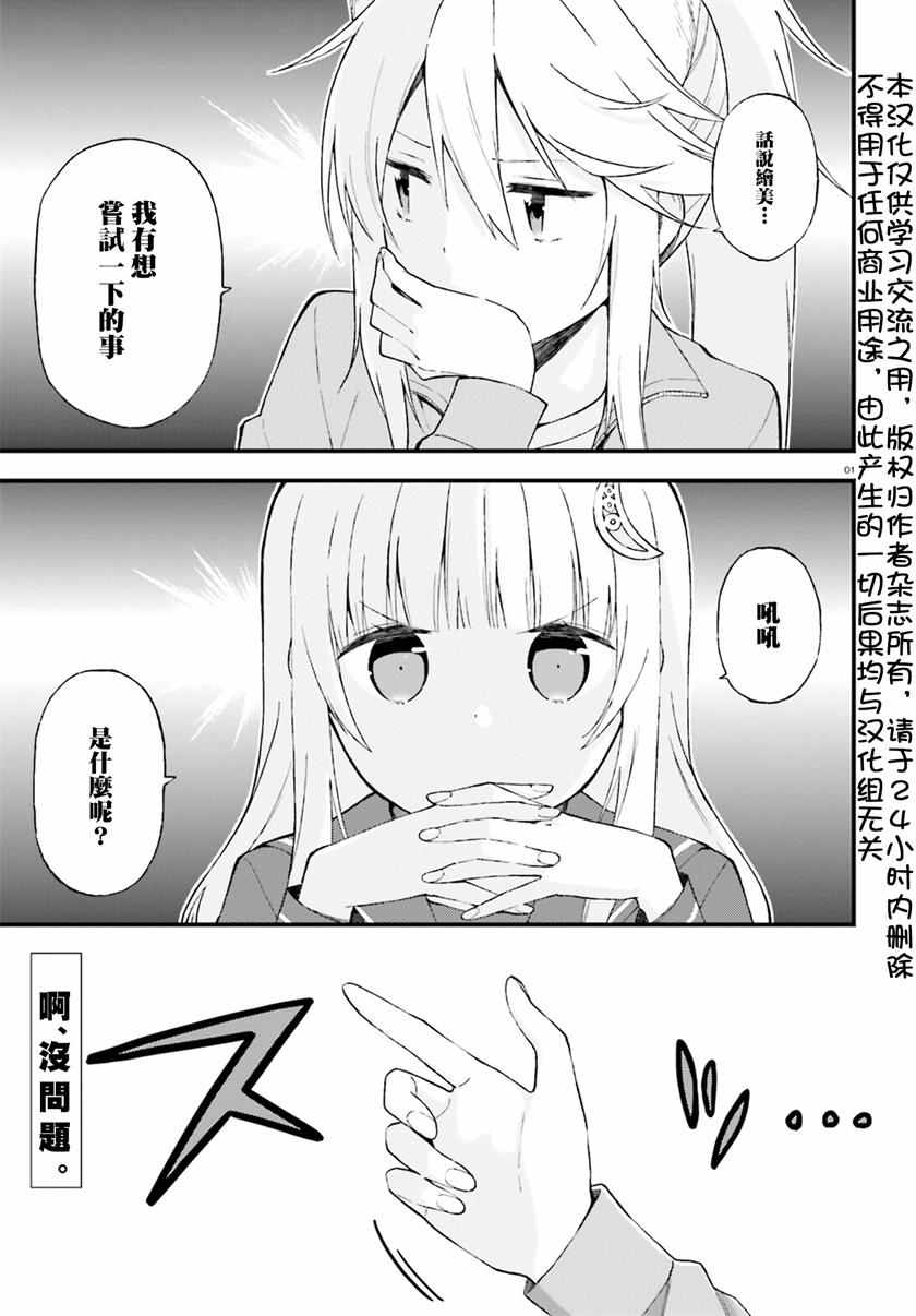 016話