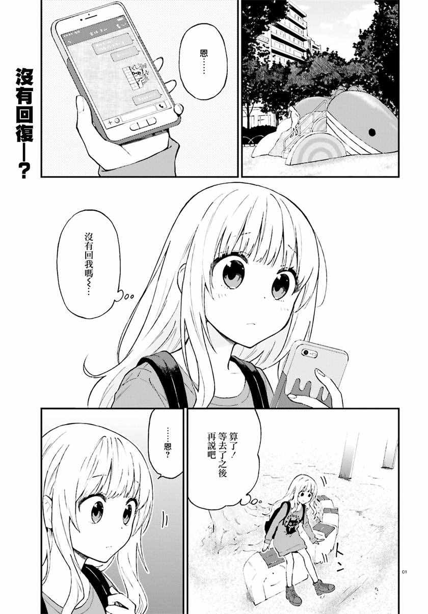 021話