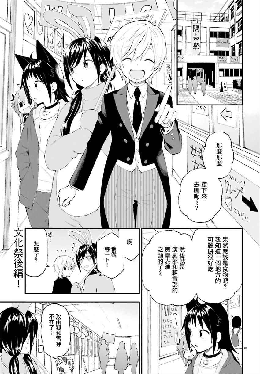 032話