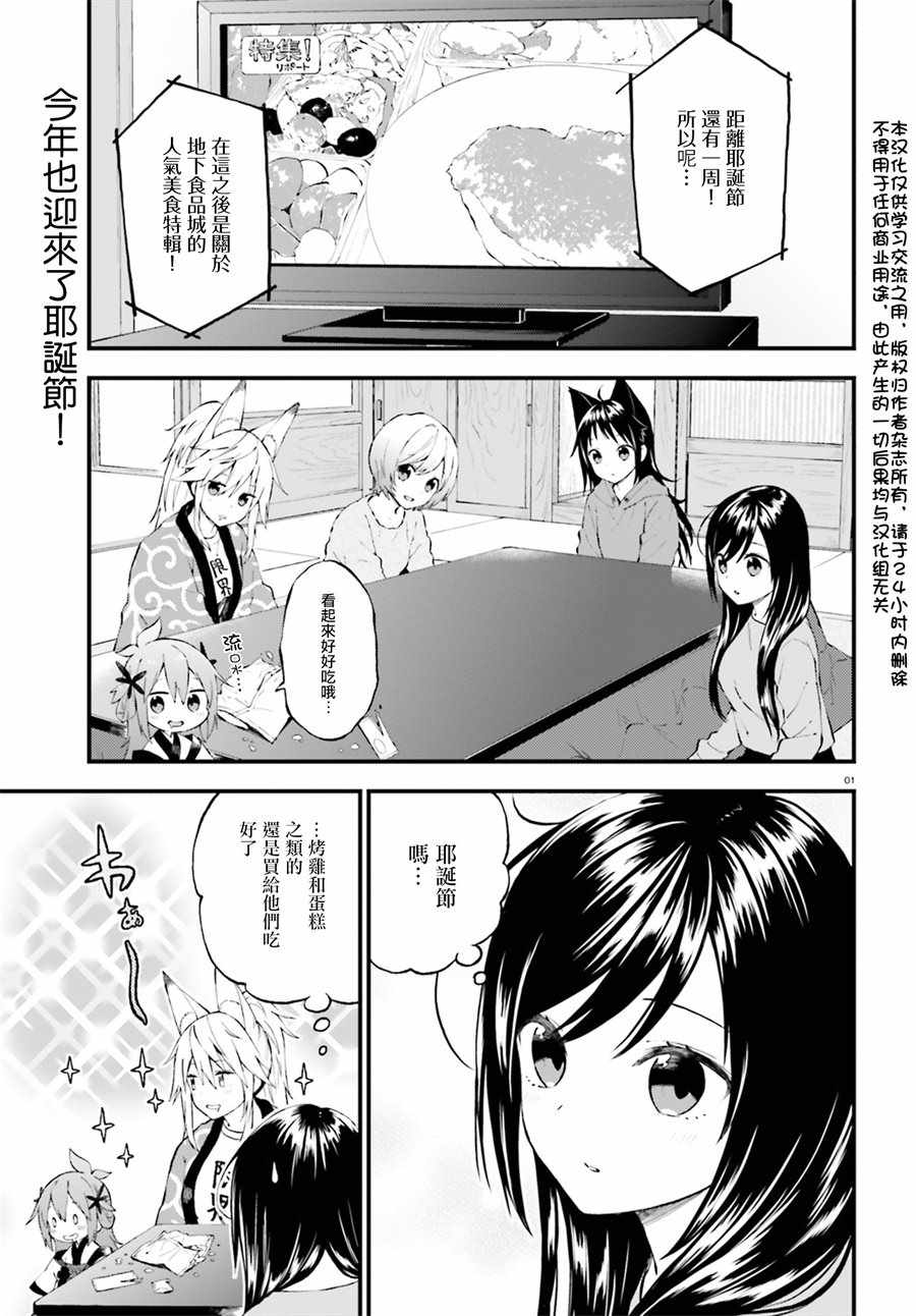 037話