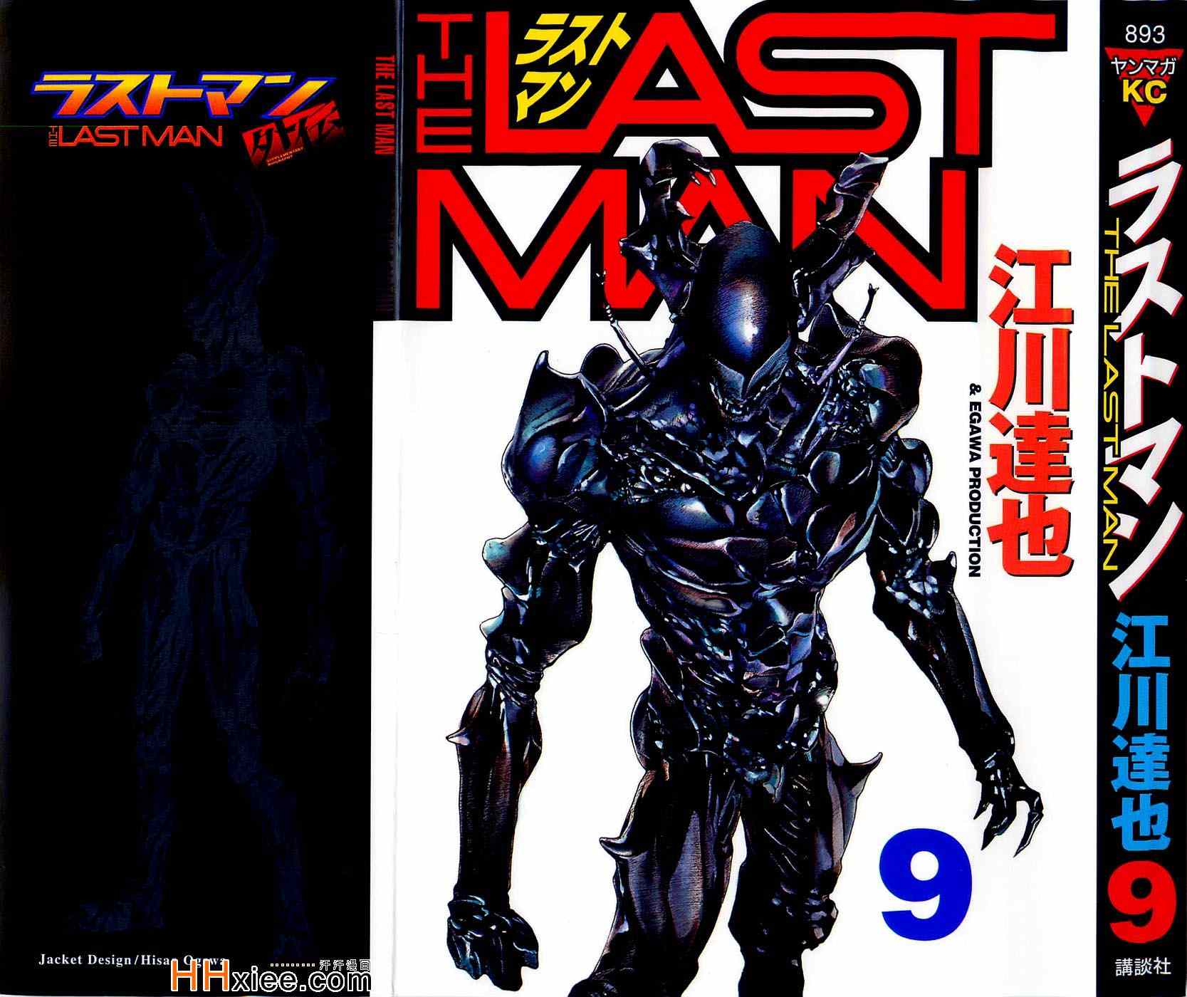 Last.Man 09卷