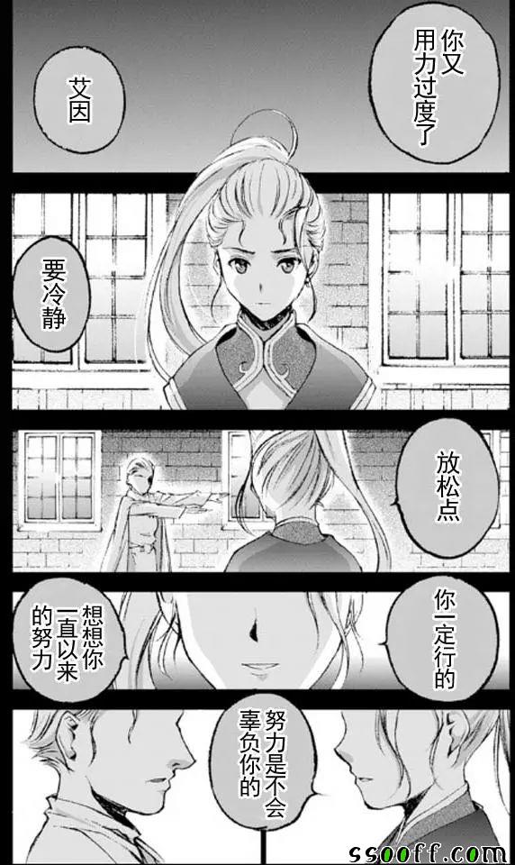 017話