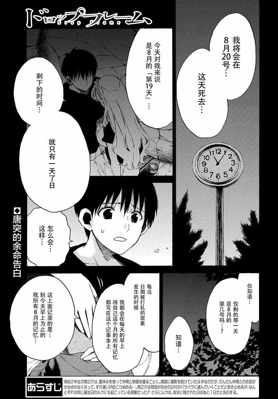 017話